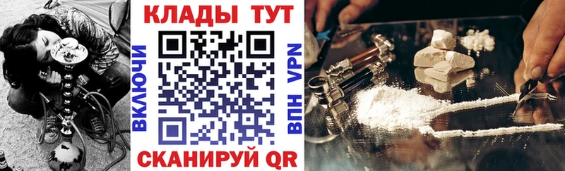 Купить наркотики цена Советск ГАШ A-PVP Меф Марихуана