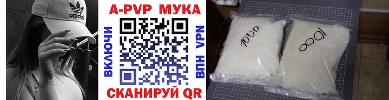 APVP Crystall  Советск 