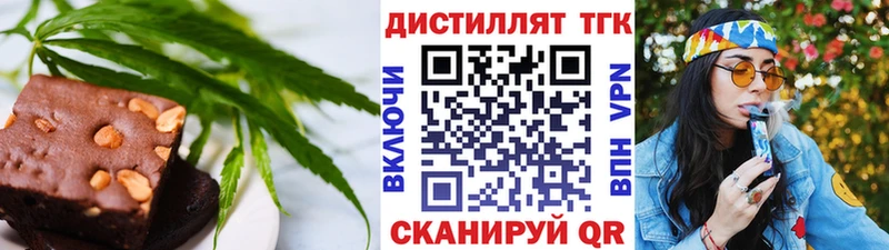 Cannafood марихуана  где найти наркотики  Советск 