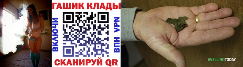 Гашиш индика сатива  KRAKEN как войти  Советск 