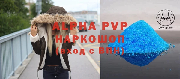 бошки Осташков
