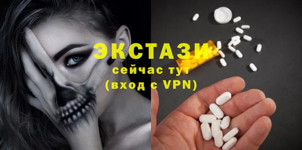 бошки Осташков