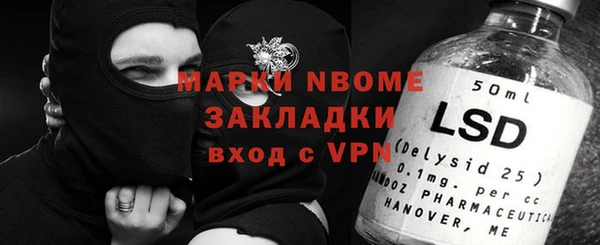 крисы Остров