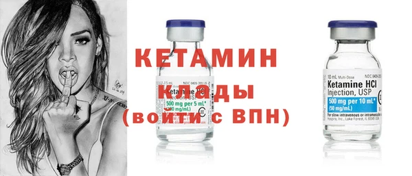 бошки Осташков