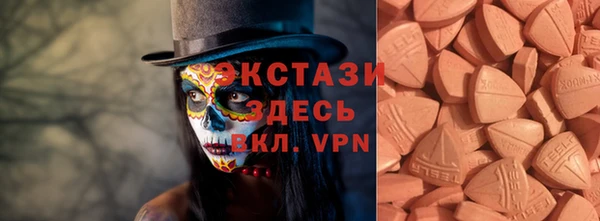 бошки Осташков