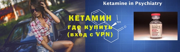 тгк Пестово