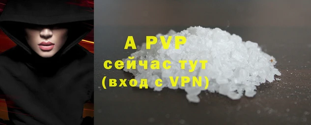 крисы Остров