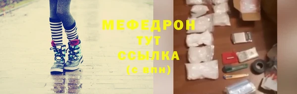 меф VHQ Переславль-Залесский