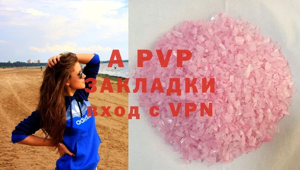 крисы Остров