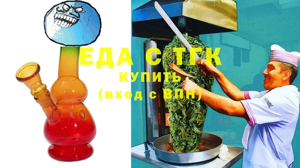 крисы Остров
