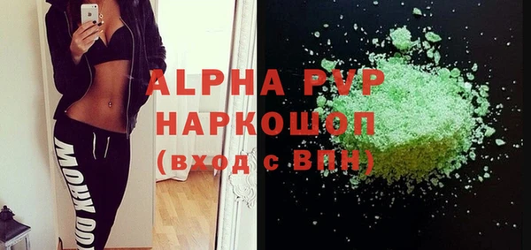 крисы Остров
