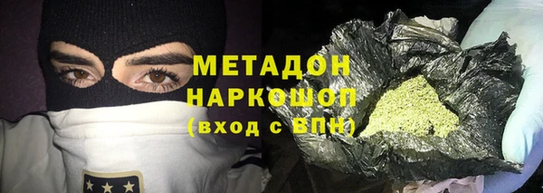 гашик Осинники