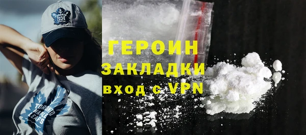 бошки Осташков
