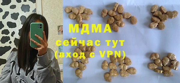 бошки Осташков
