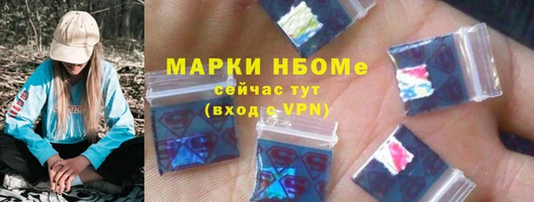 меф VHQ Переславль-Залесский