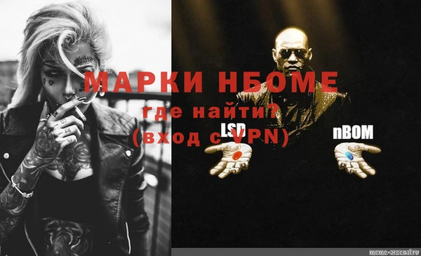 крисы Остров