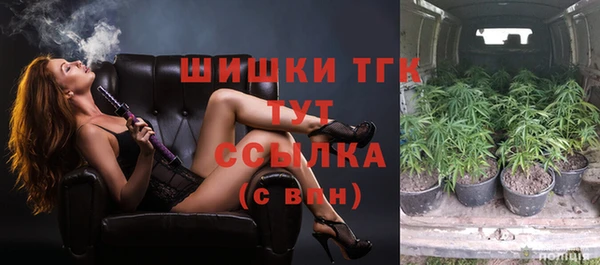мяу мяу мука Видное