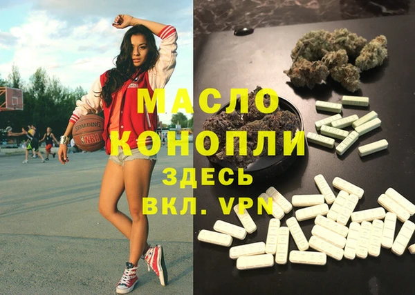 бошки Осташков