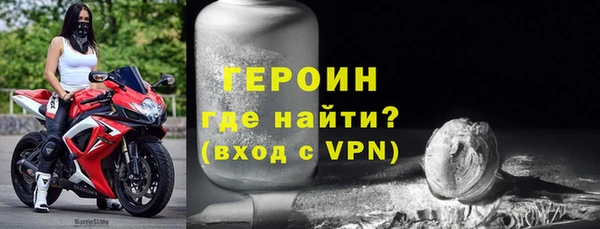 гашик Осинники