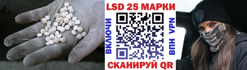 ЛСД экстази ecstasy  KRAKEN маркетплейс  Советск 