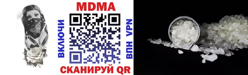 МДМА молли  Советск 