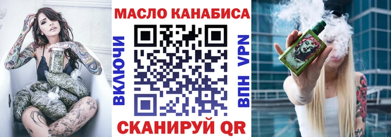 Дистиллят ТГК гашишное масло  Советск 