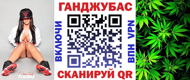 Шишки марихуана AK-47  купить наркотик  Советск 
